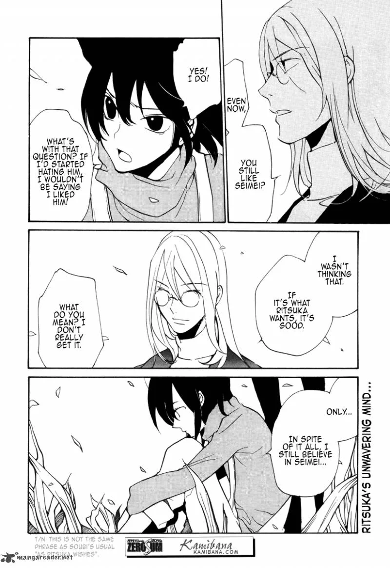 Loveless Chapter 87 page 8
