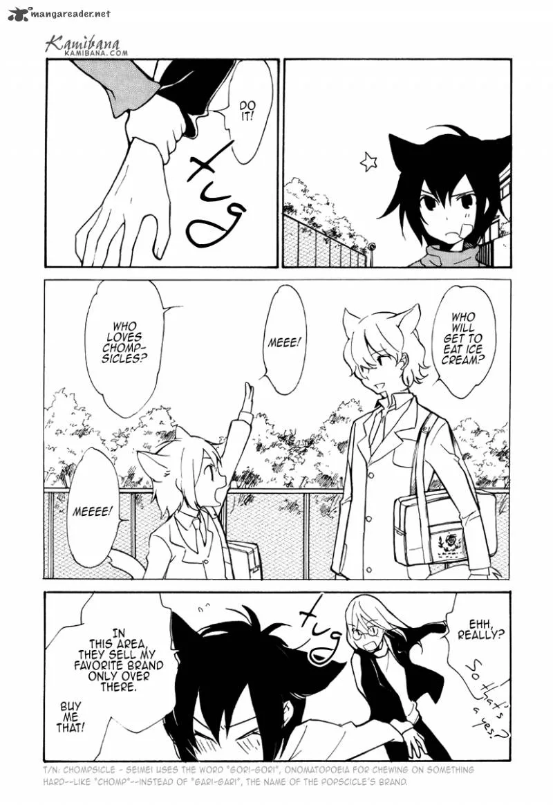 Loveless Chapter 87 page 4