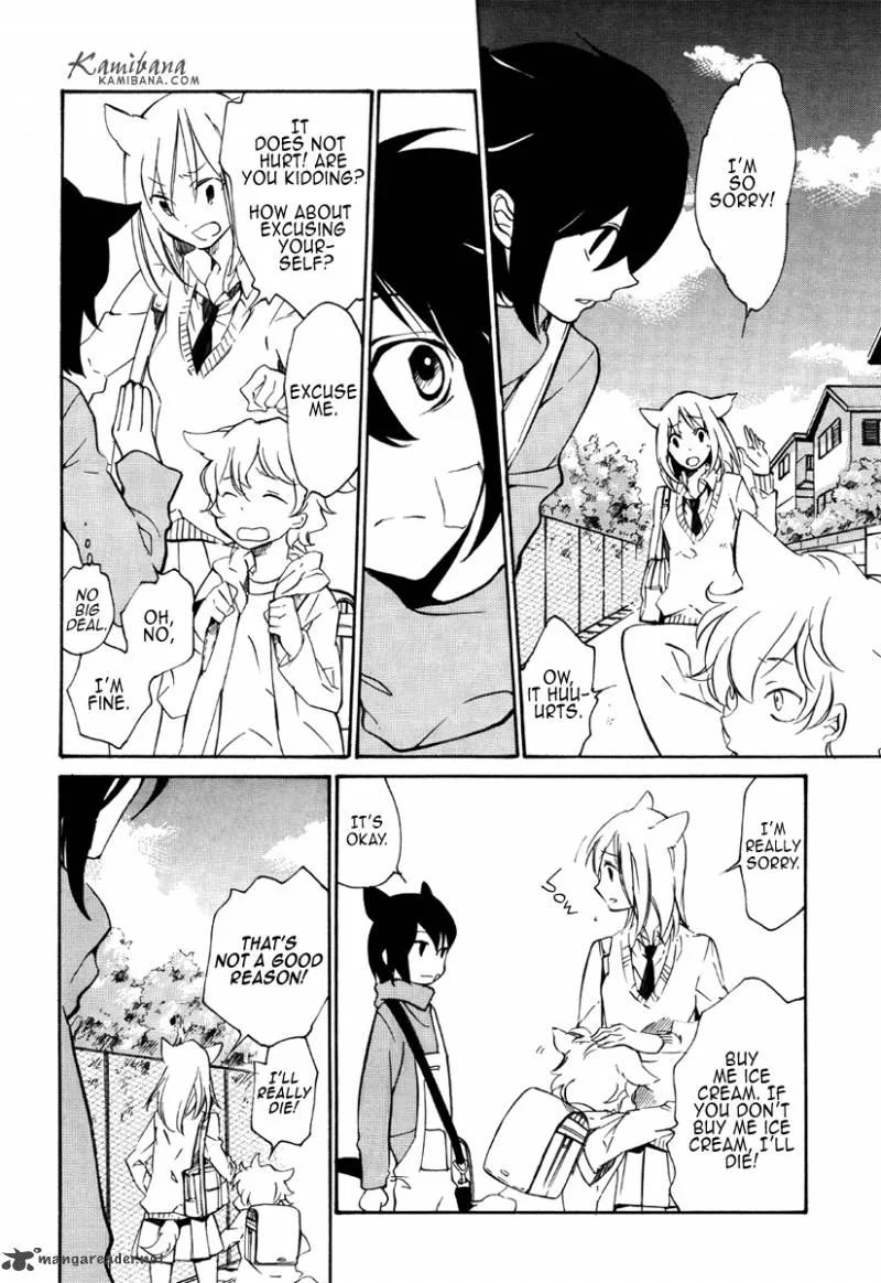 Loveless Chapter 87 page 2