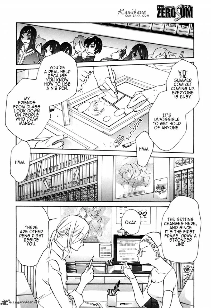 Loveless Chapter 88 page 4