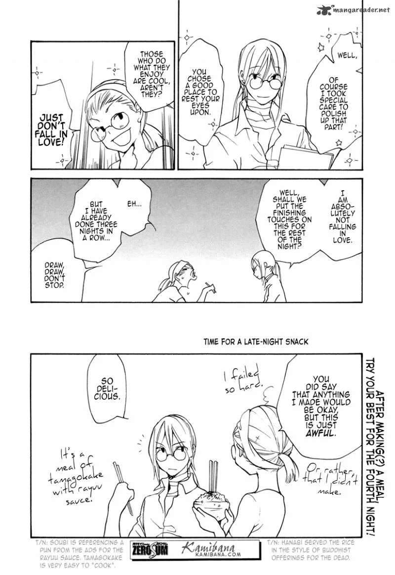 Loveless Chapter 88 page 8