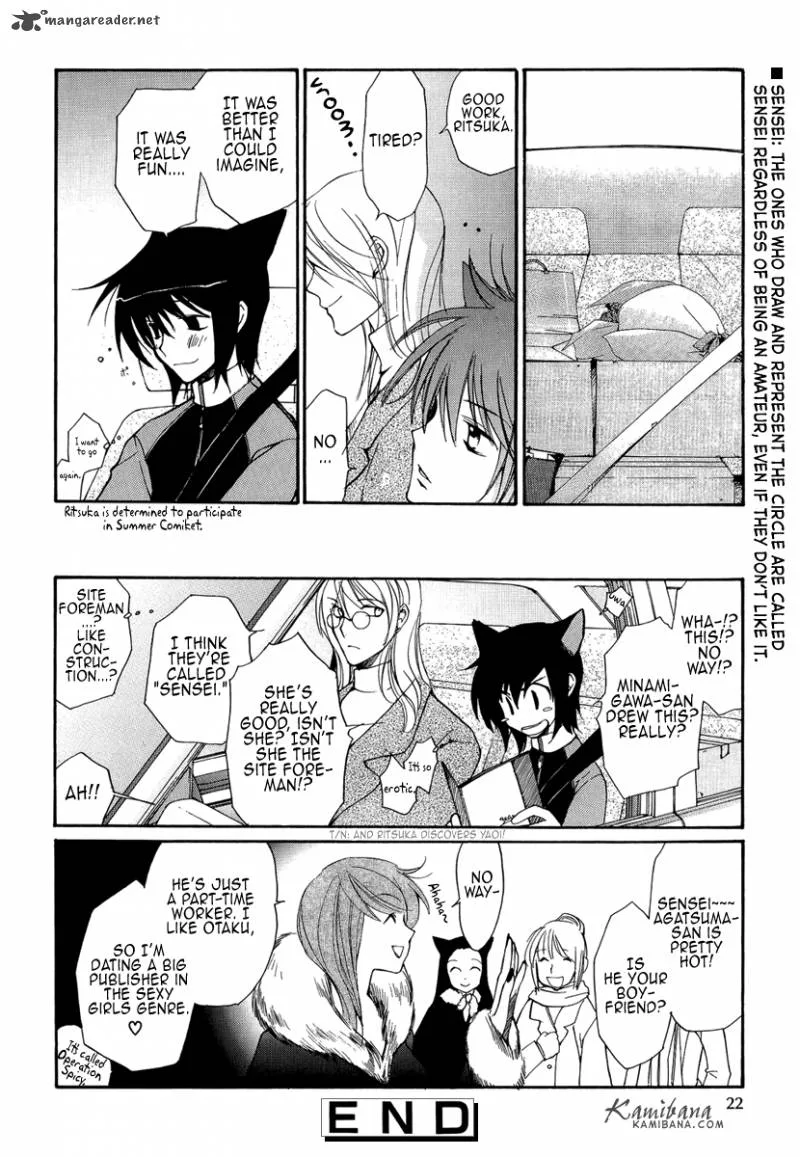 Loveless Chapter 88 page 17