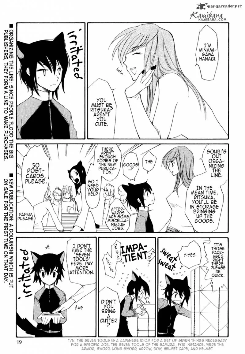 Loveless Chapter 88 page 14