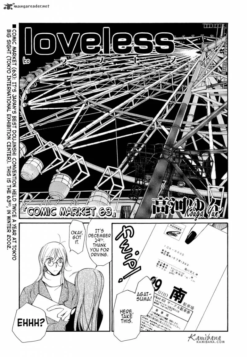 Loveless Chapter 88 page 10