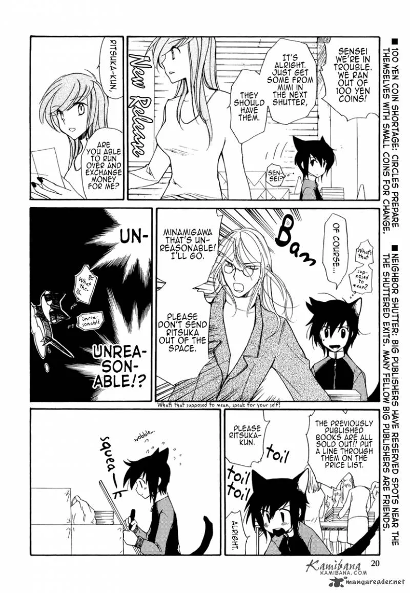 Loveless Chapter 88 page 15