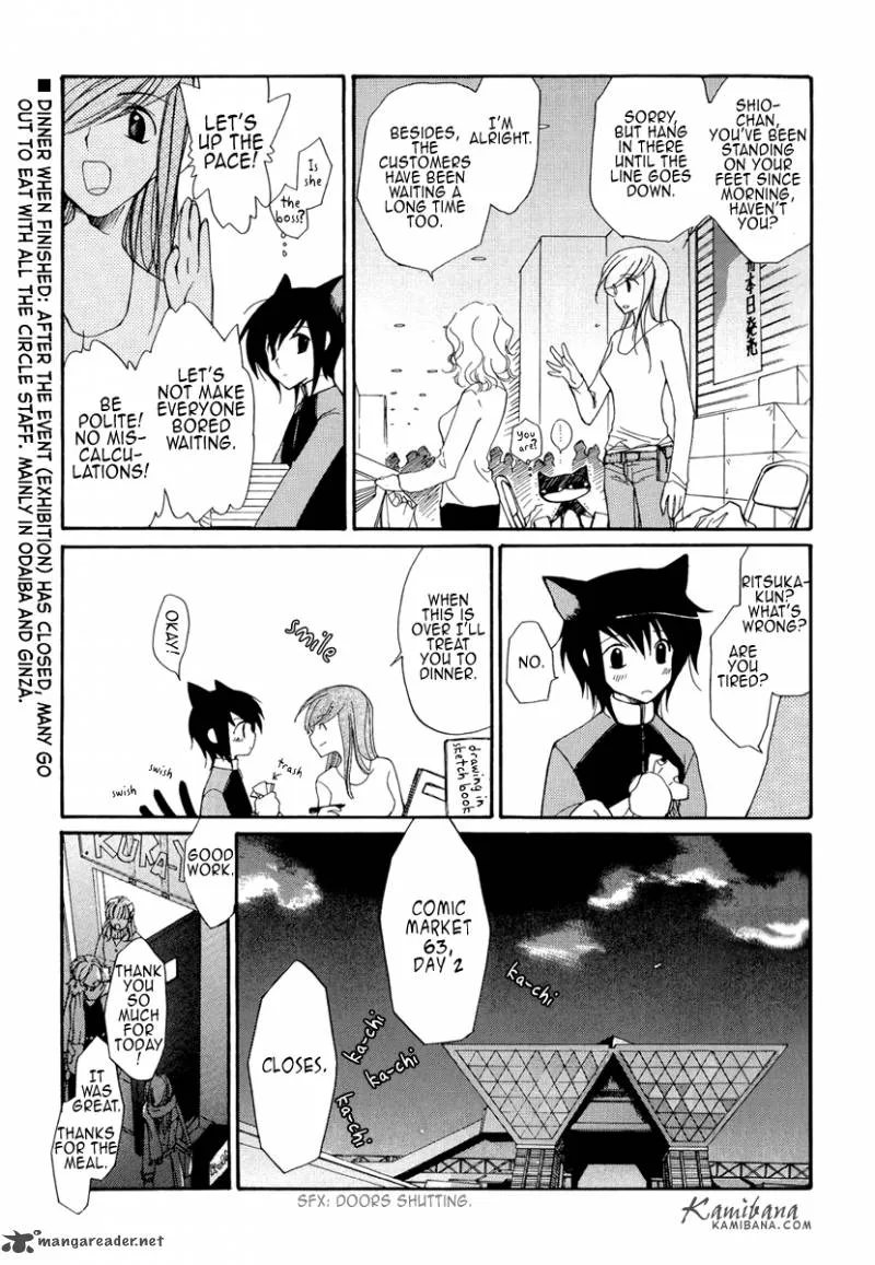 Loveless Chapter 88 page 16