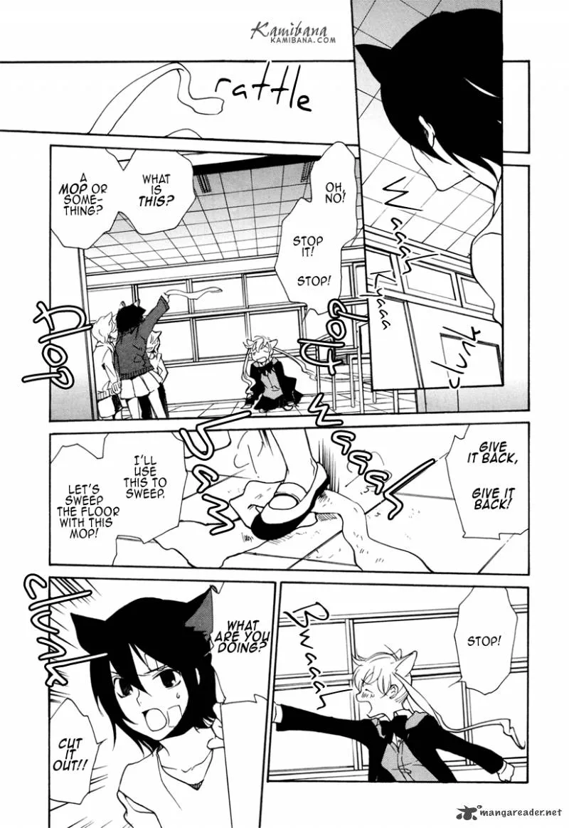 Loveless Chapter 89 page 7