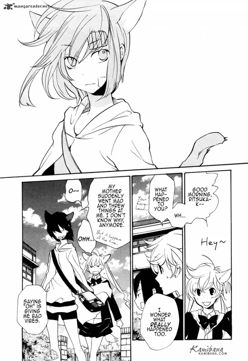 Loveless Chapter 89 page 3