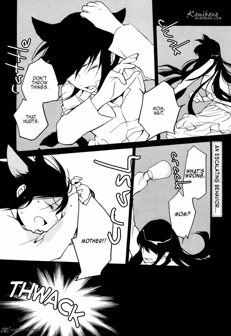 Loveless Chapter 89 page 2