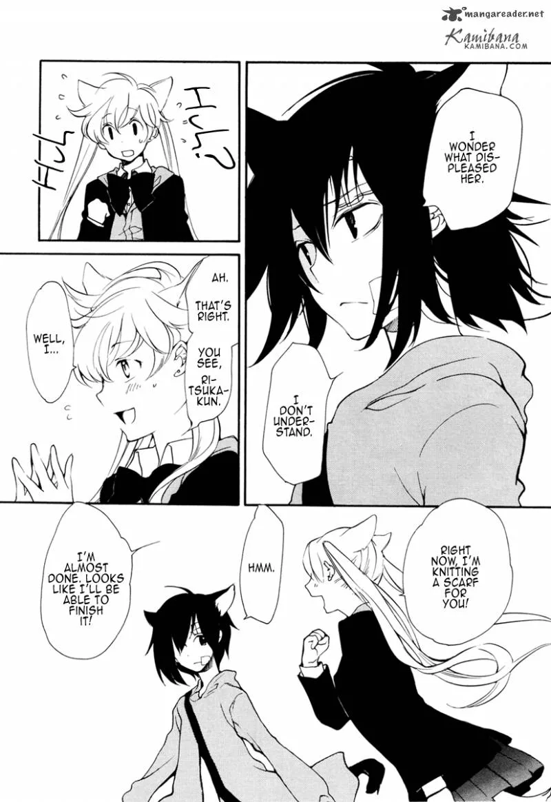 Loveless Chapter 89 page 4