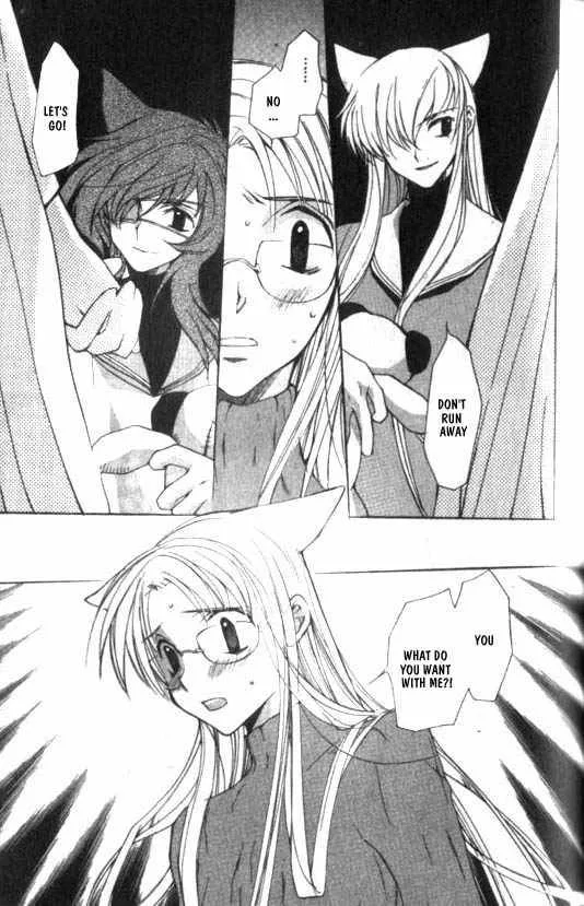 Loveless Chapter 9 page 3