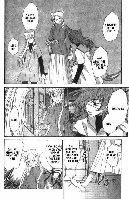 Loveless Chapter 9 page 4