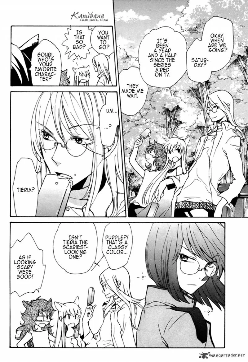 Loveless Chapter 90 page 2