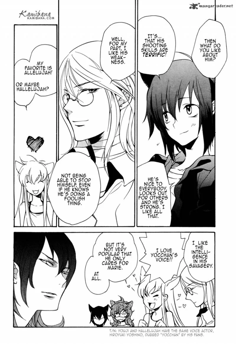 Loveless Chapter 90 page 4