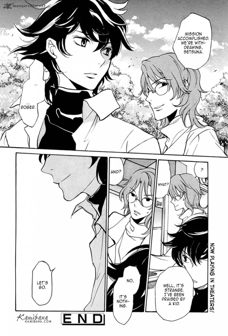 Loveless Chapter 90 page 12