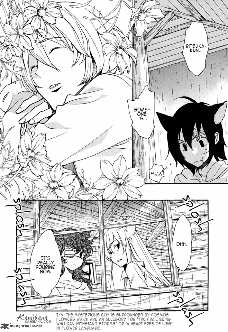 Loveless Chapter 91 page 6