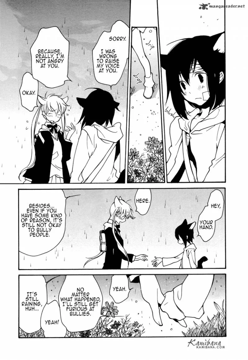 Loveless Chapter 91 page 4