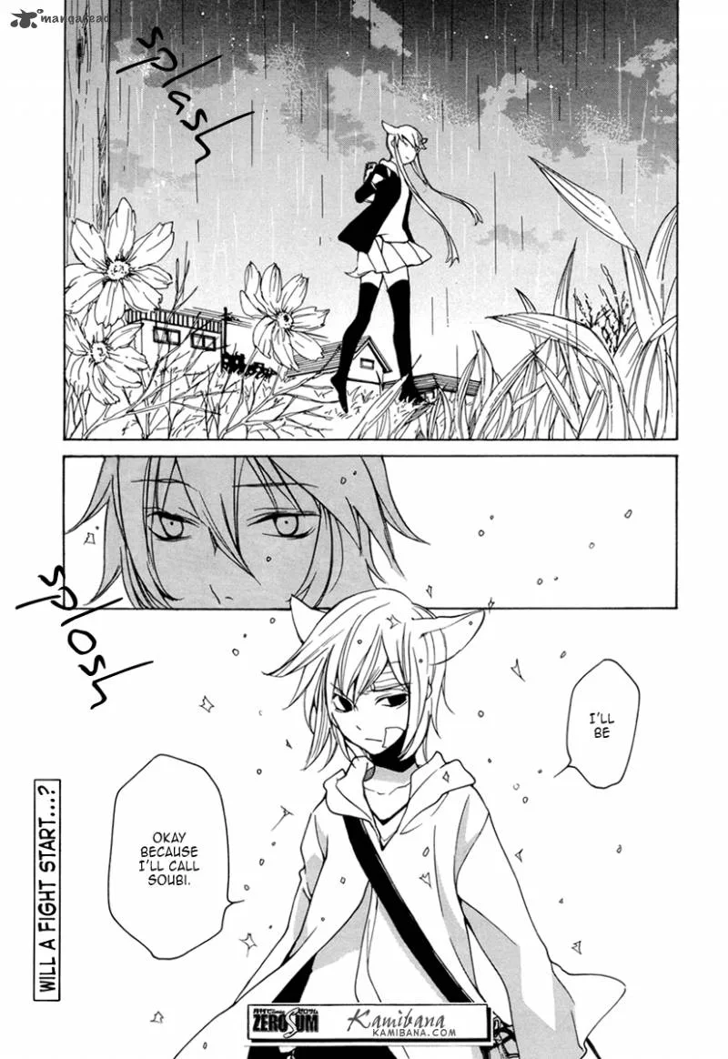 Loveless Chapter 91 page 17