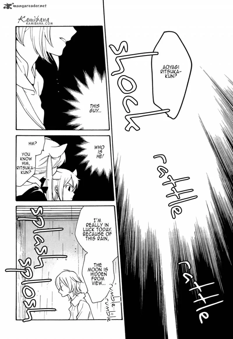 Loveless Chapter 91 page 14