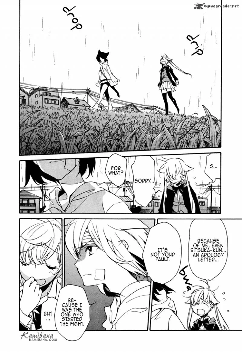 Loveless Chapter 91 page 2
