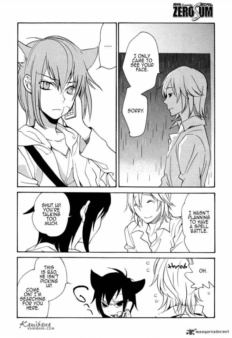 Loveless Chapter 92 page 2