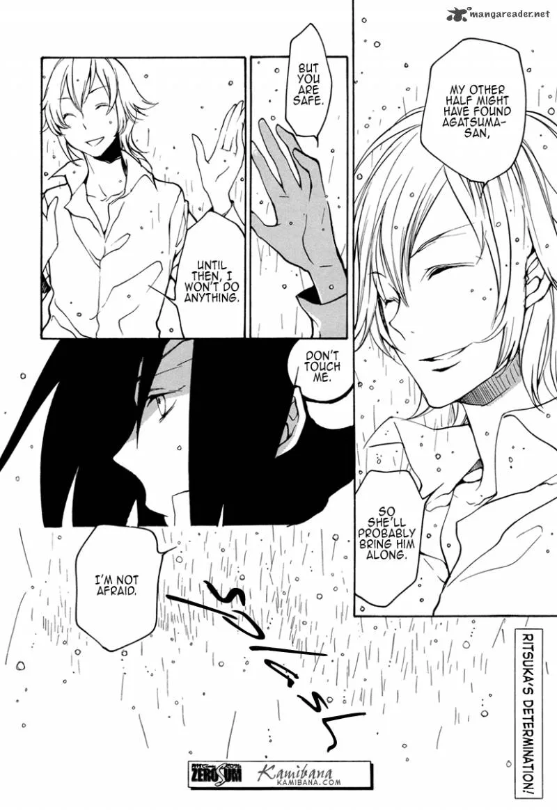 Loveless Chapter 93 page 8
