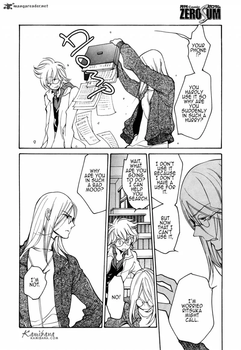 Loveless Chapter 93 page 2