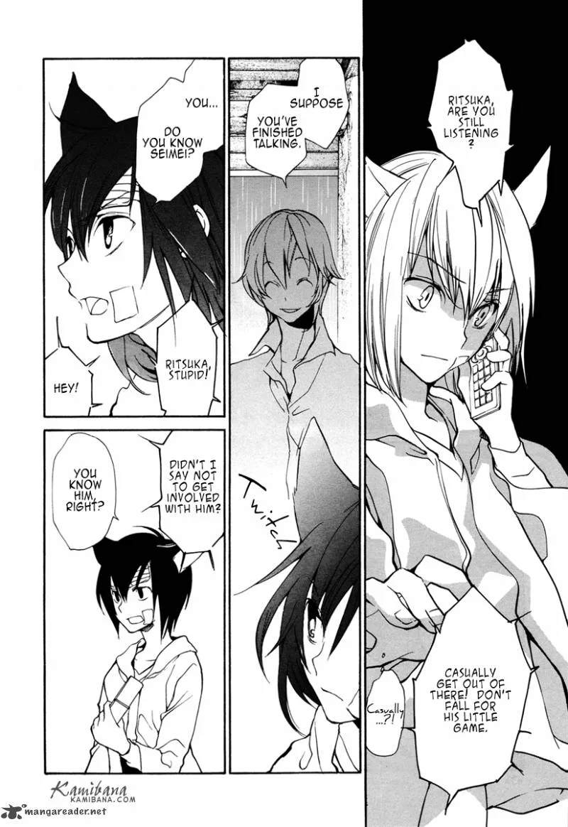 Loveless Chapter 93 page 6
