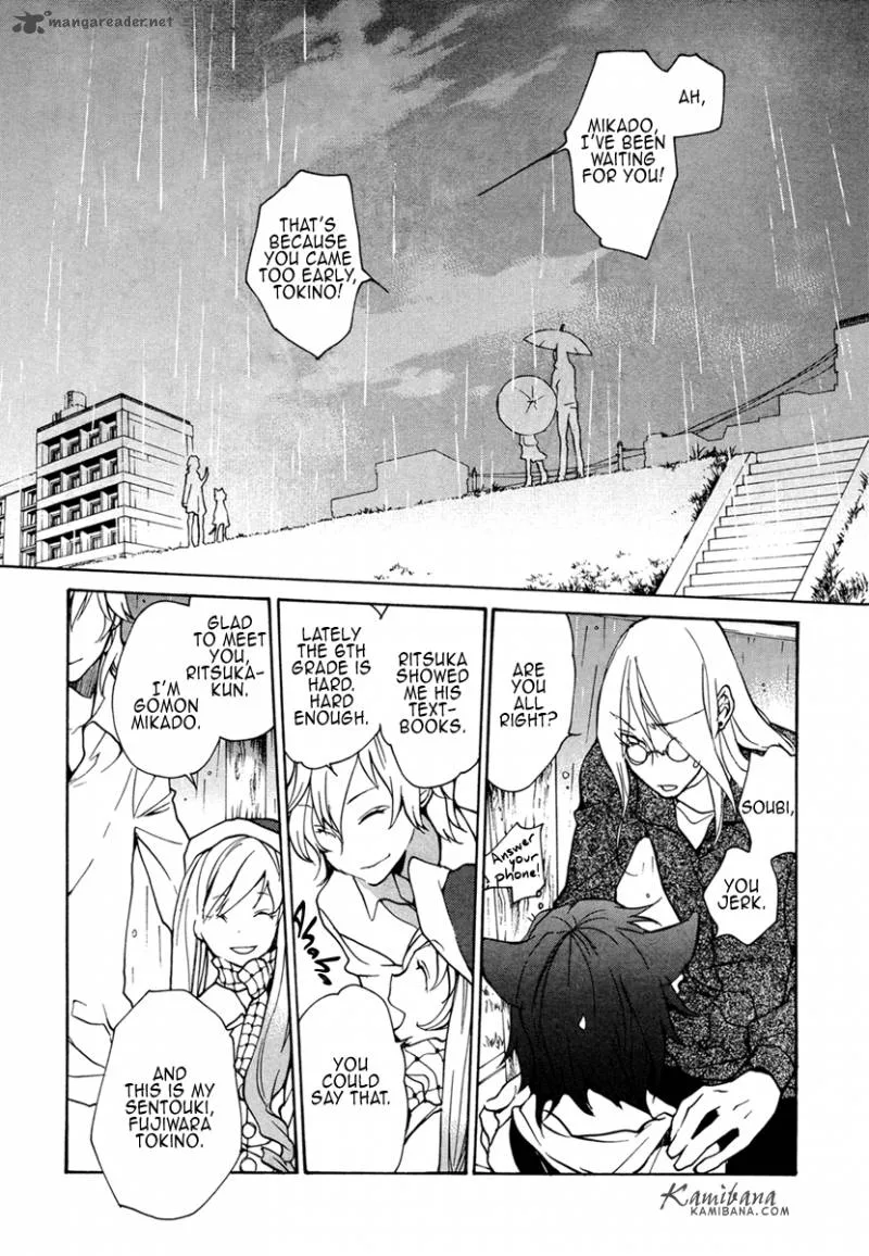 Loveless Chapter 94 page 7