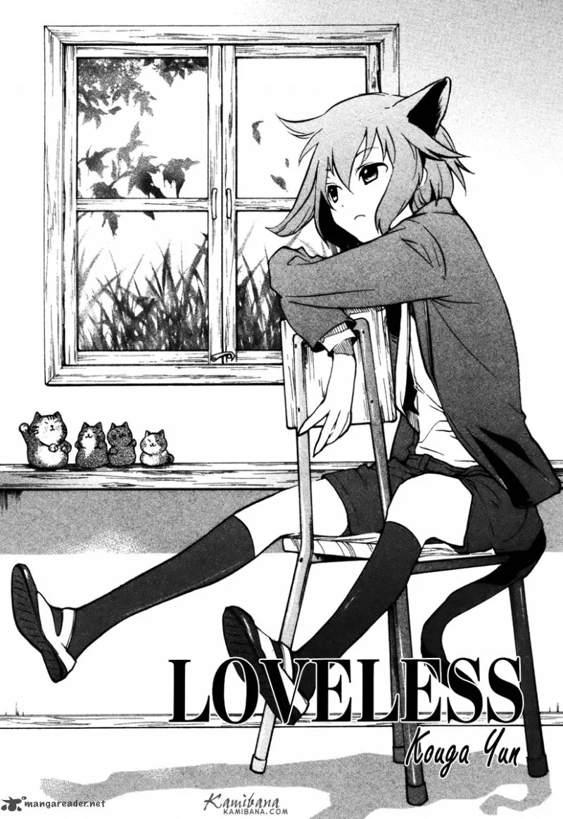 Loveless Chapter 94 page 1