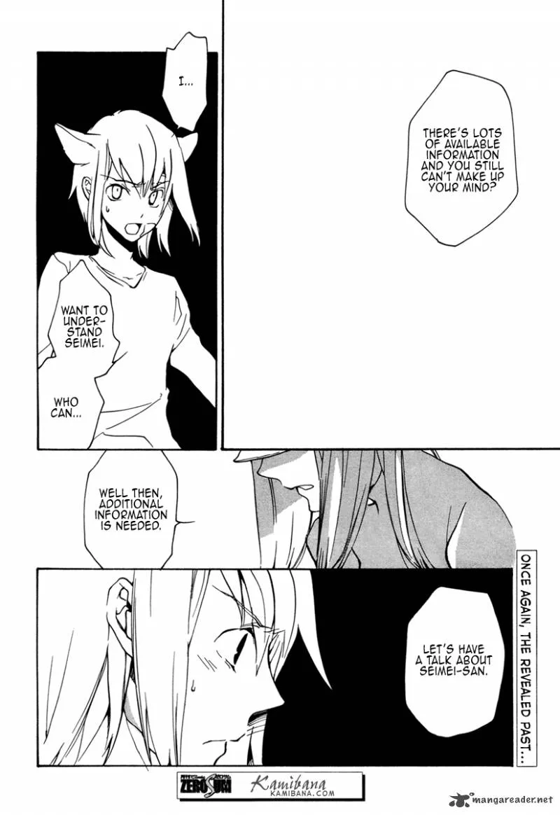 Loveless Chapter 94 page 18