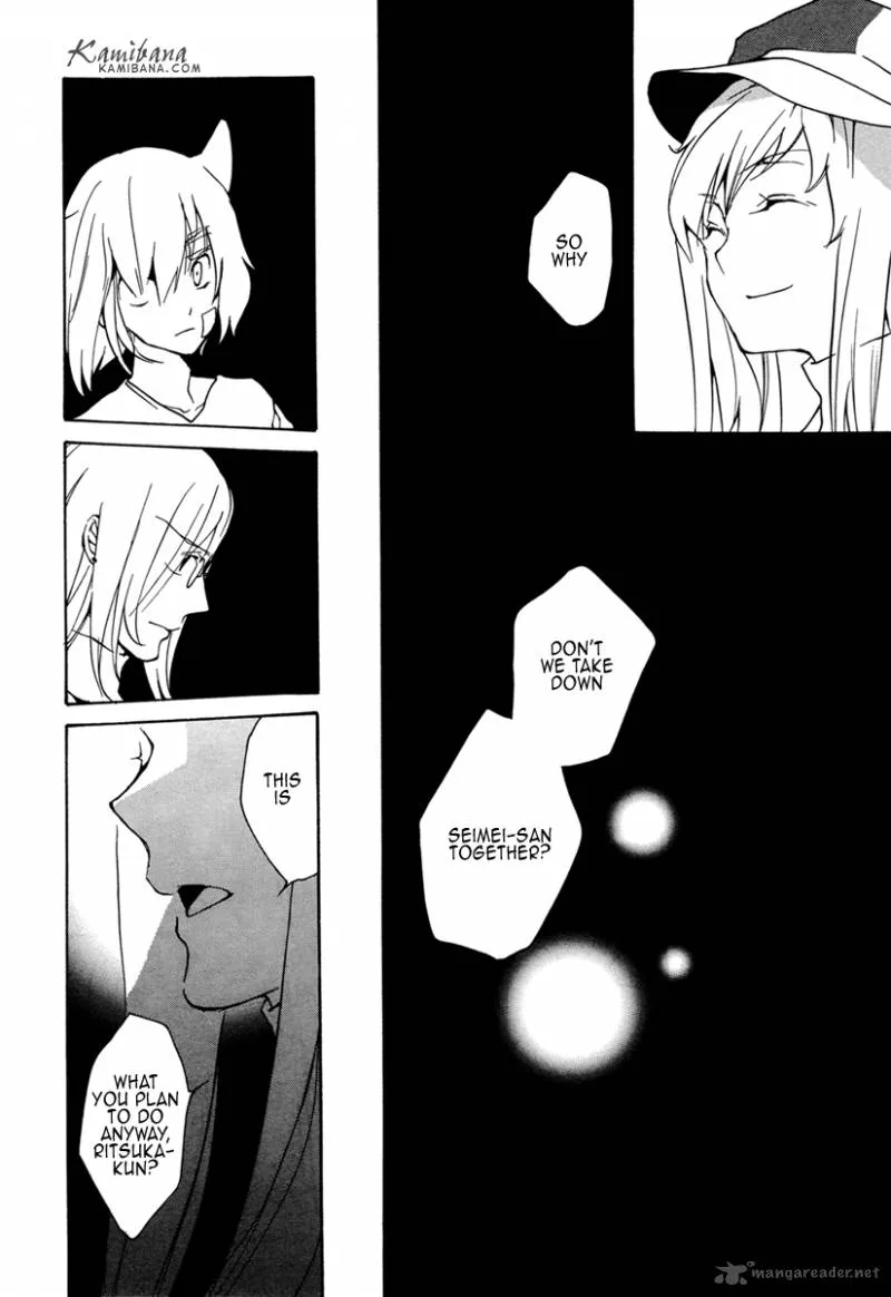 Loveless Chapter 94 page 16