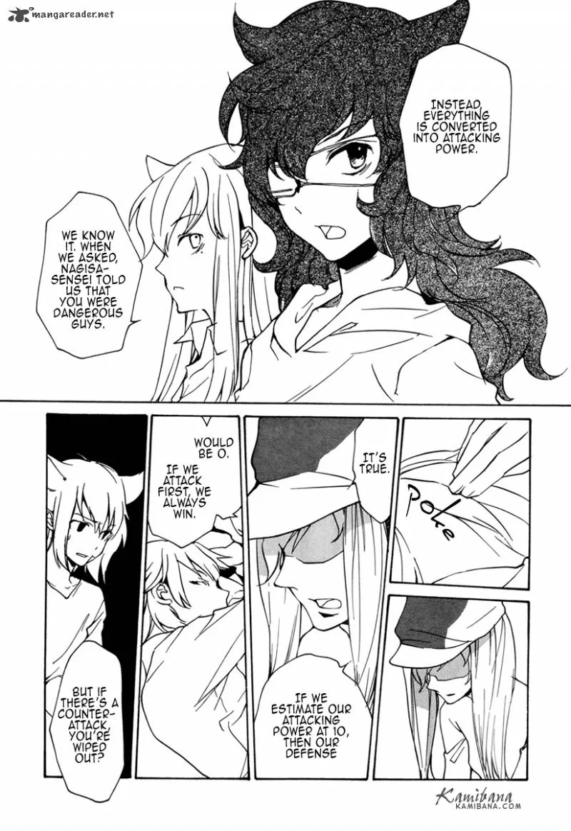 Loveless Chapter 94 page 15