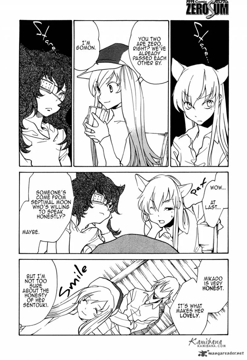 Loveless Chapter 94 page 12
