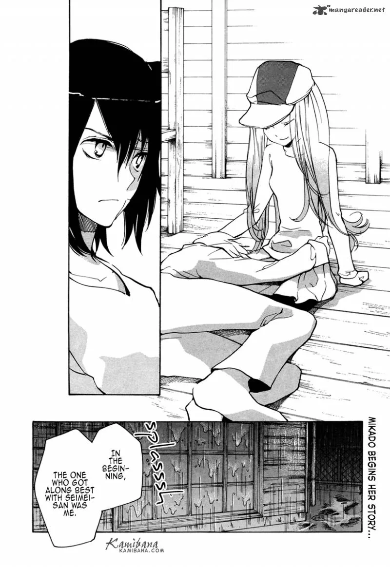 Loveless Chapter 95 page 2