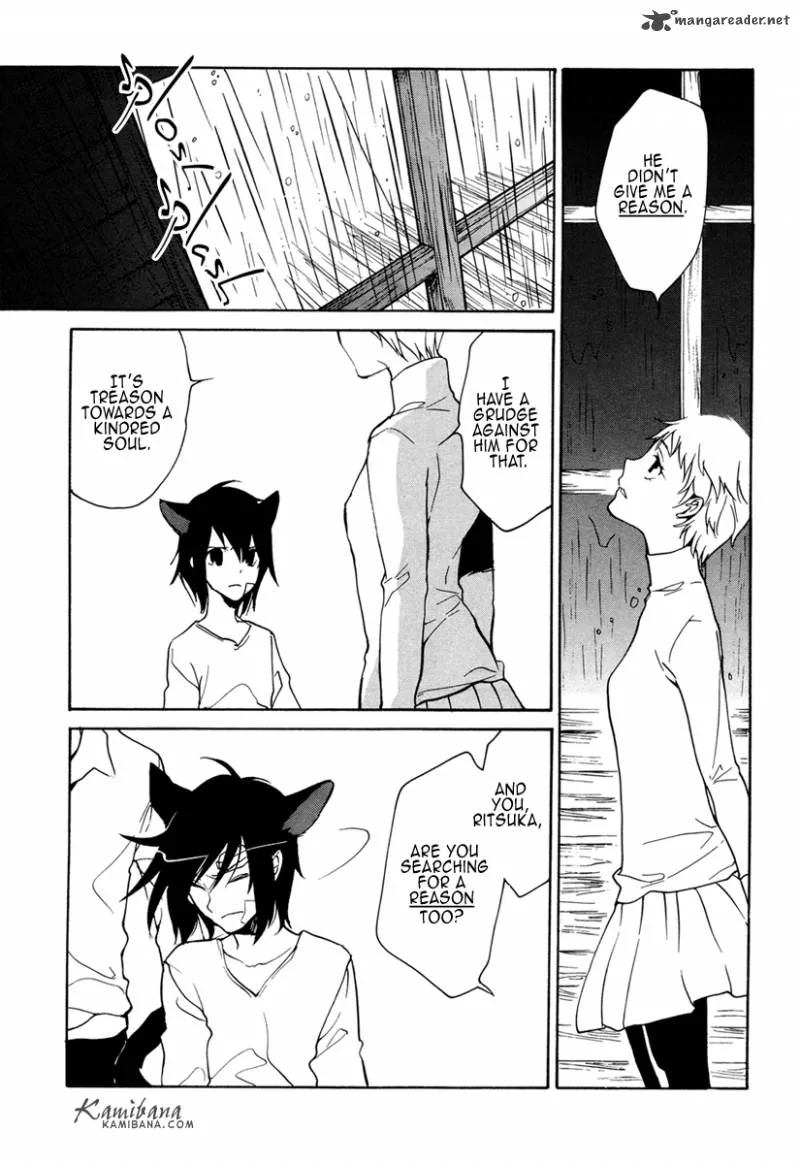 Loveless Chapter 95 page 15