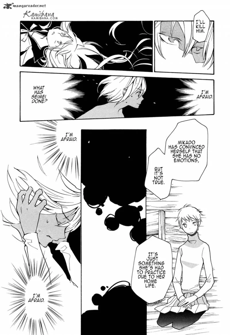 Loveless Chapter 95 page 6