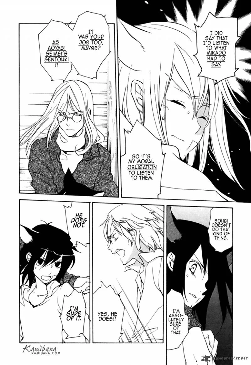 Loveless Chapter 95 page 10