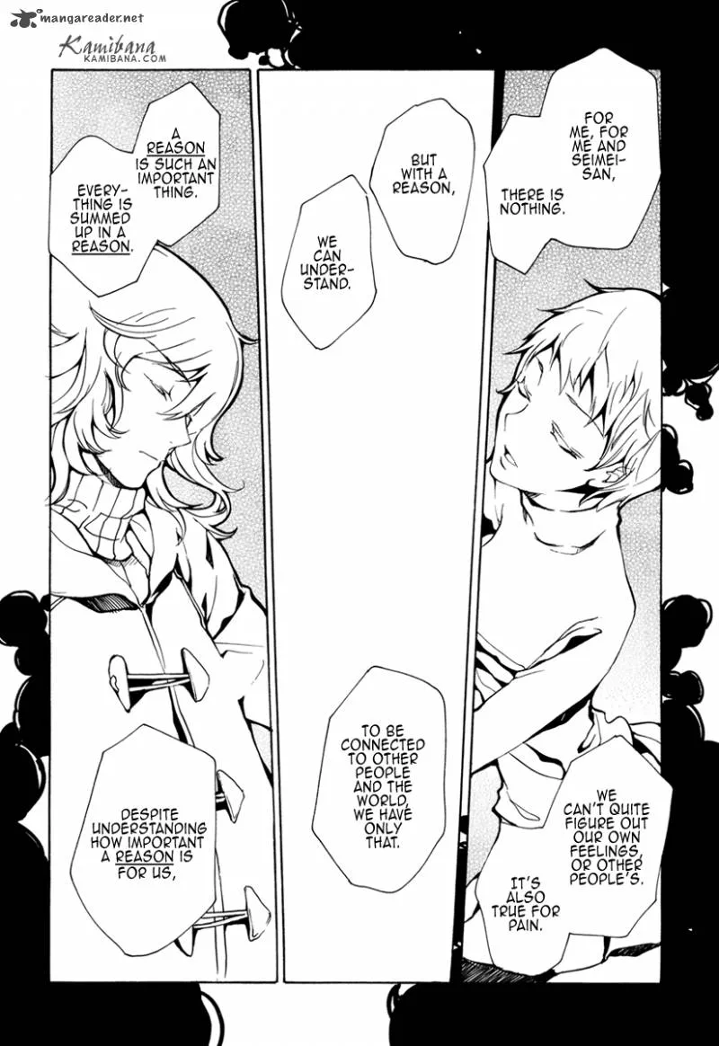 Loveless Chapter 95 page 14