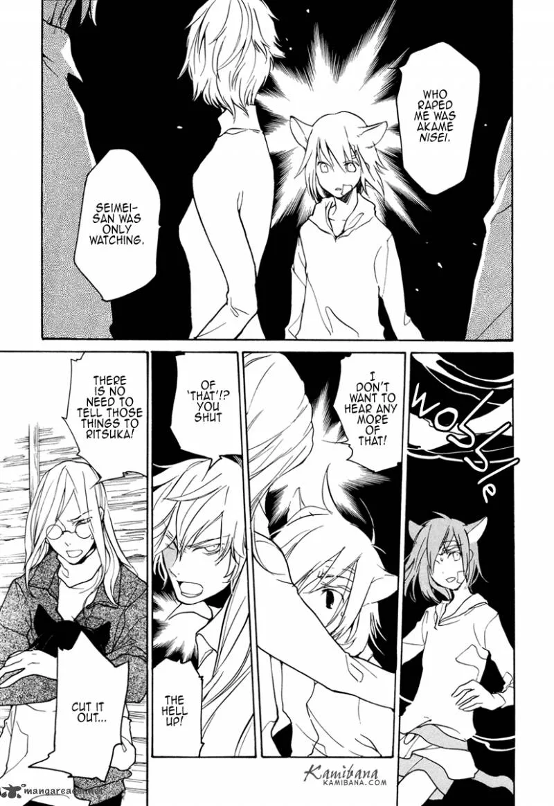 Loveless Chapter 95 page 9