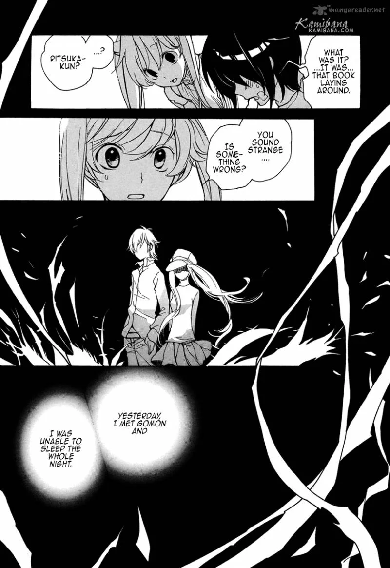 Loveless Chapter 96 page 3