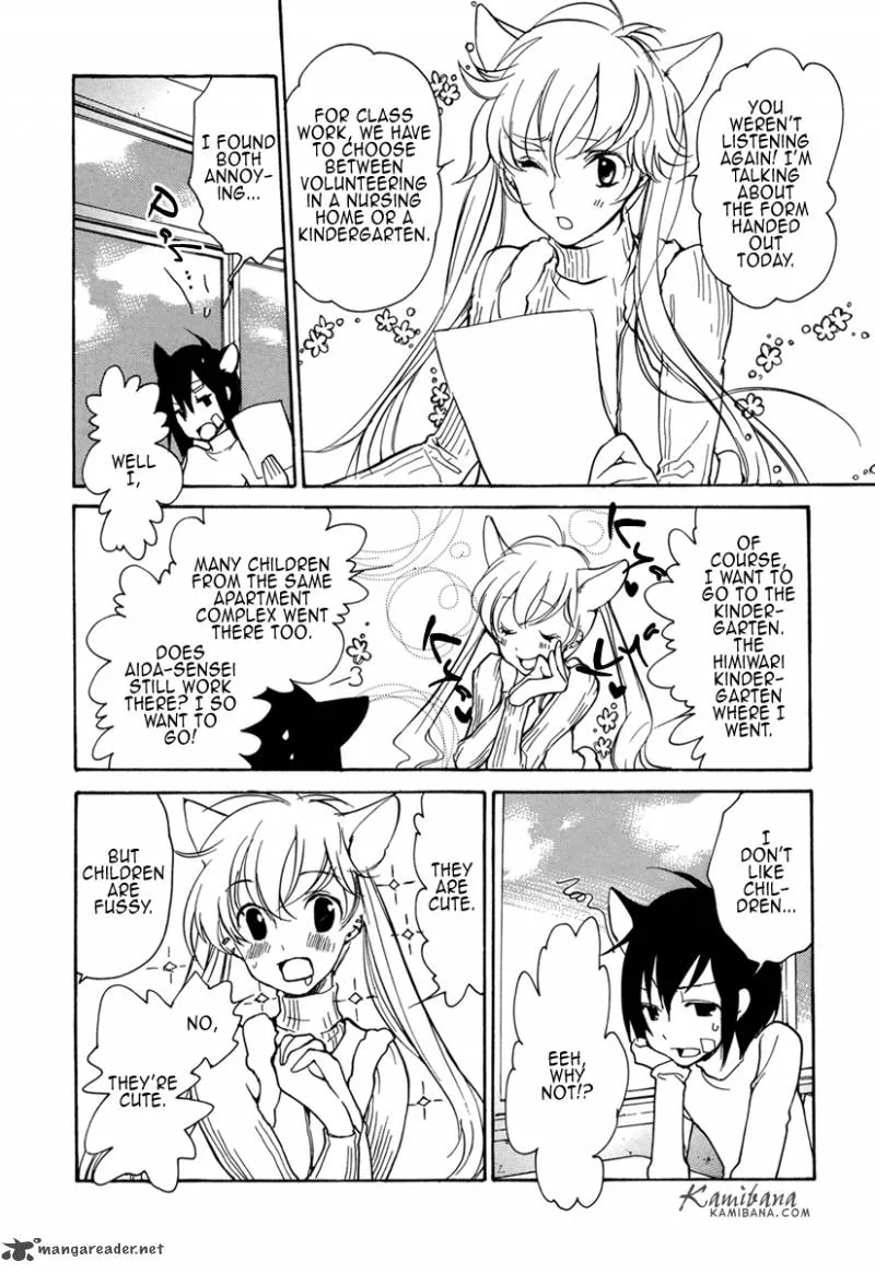 Loveless Chapter 96 page 6