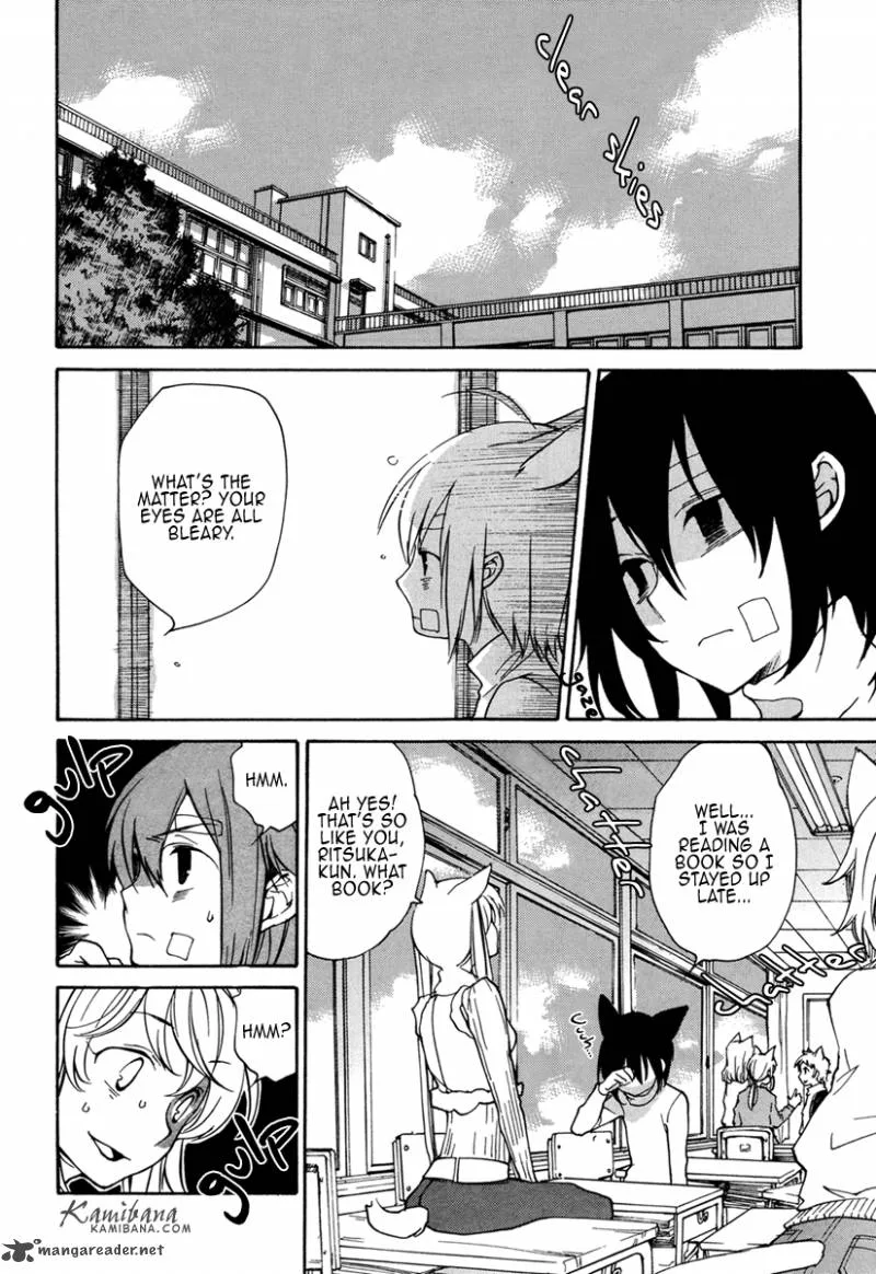 Loveless Chapter 96 page 2