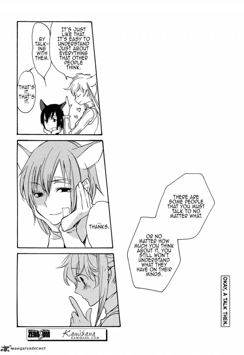 Loveless Chapter 96 page 14