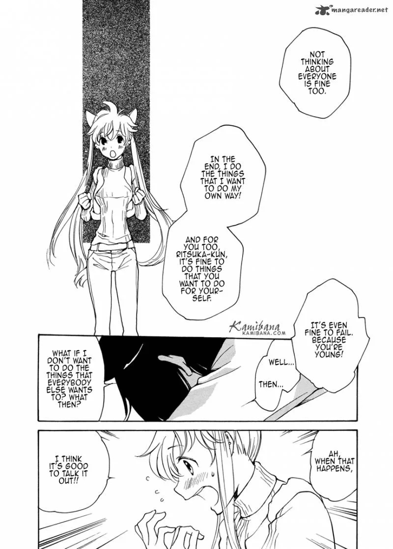 Loveless Chapter 96 page 12