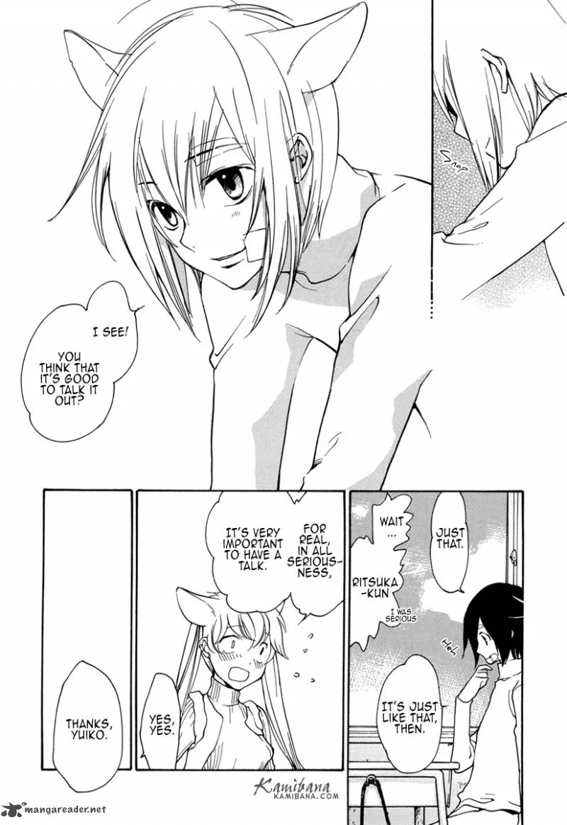 Loveless Chapter 96 page 13