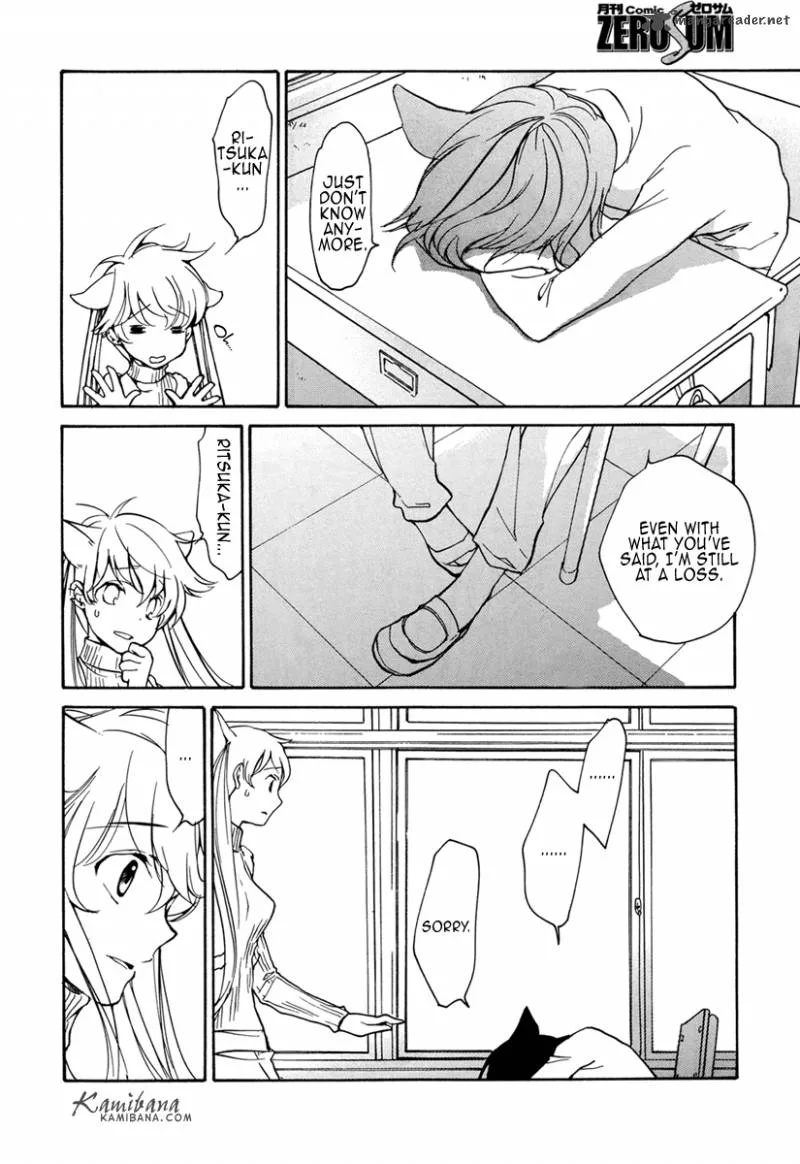 Loveless Chapter 96 page 10