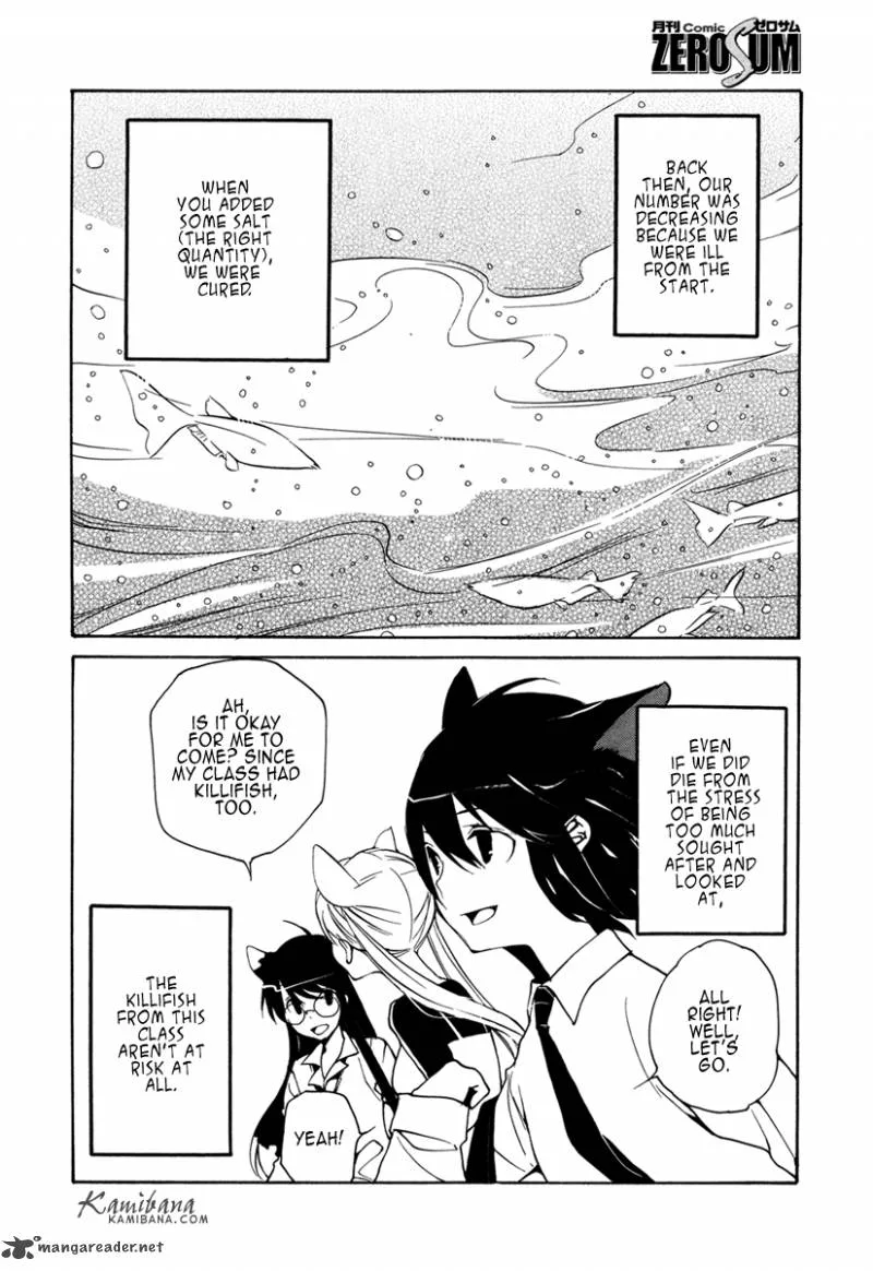 Loveless Chapter 97 page 7