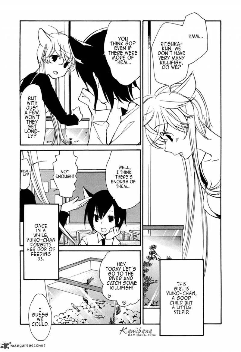 Loveless Chapter 97 page 3