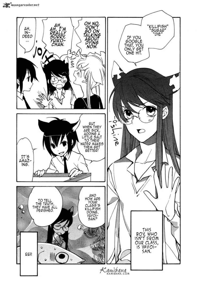 Loveless Chapter 97 page 5